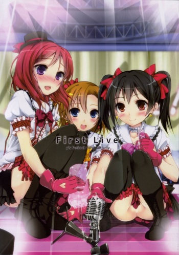 (SC59) [Yagisaki Ginza (Yagami Shuuichi)] First Live (Love Live!) [English] [Blue-Wingz] cover