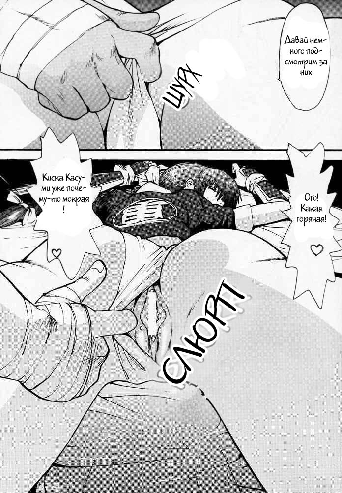 DOA2 Shunka Soushuuban Tokoton Rez page 11 full