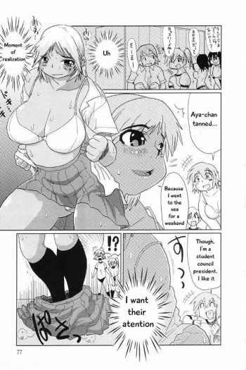 [Marukidou] Dappun Seito Soukai | Pooping at the student meeting (Okuso Musume) [English] cover