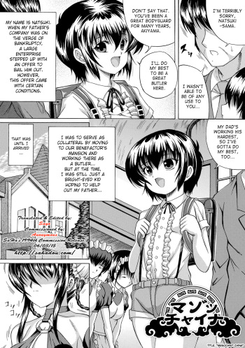 [Catapult] Soujuku Mitsu Kan no Aji | Taste Of Precocious Secret Adultery Ch. 5-6 [English] [SaHa] cover