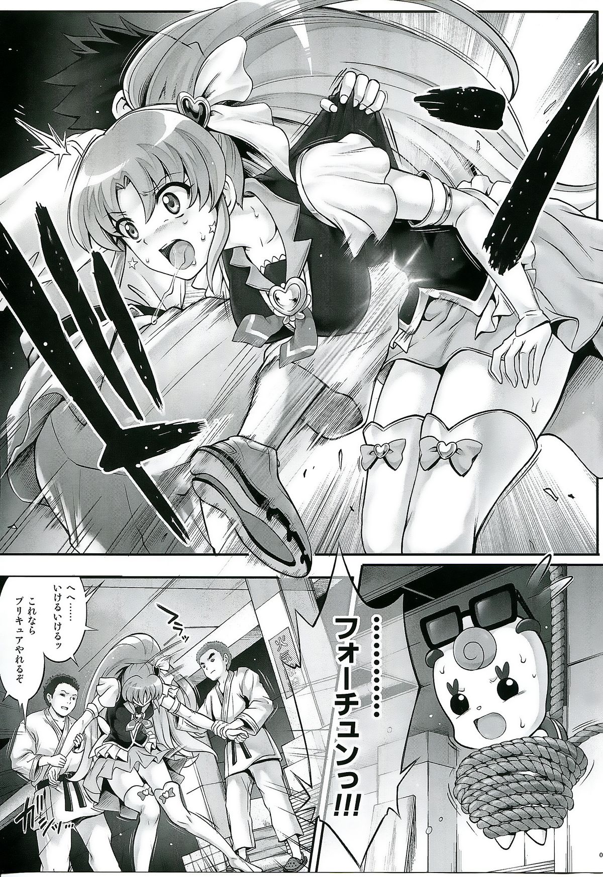 T-21 Sai Aaaark page 2 full