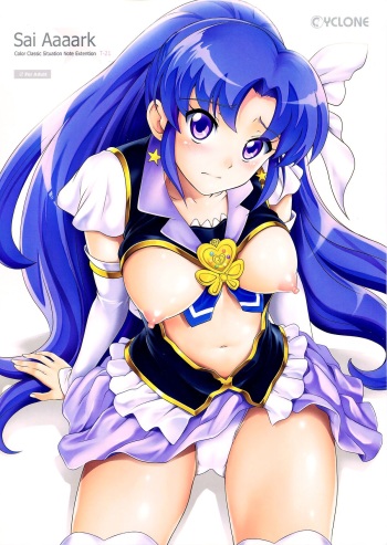 (C86) [Cyclone (Izumi, Reizei)] T-21 Sai Aaaark (HappinessCharge Precure!) cover