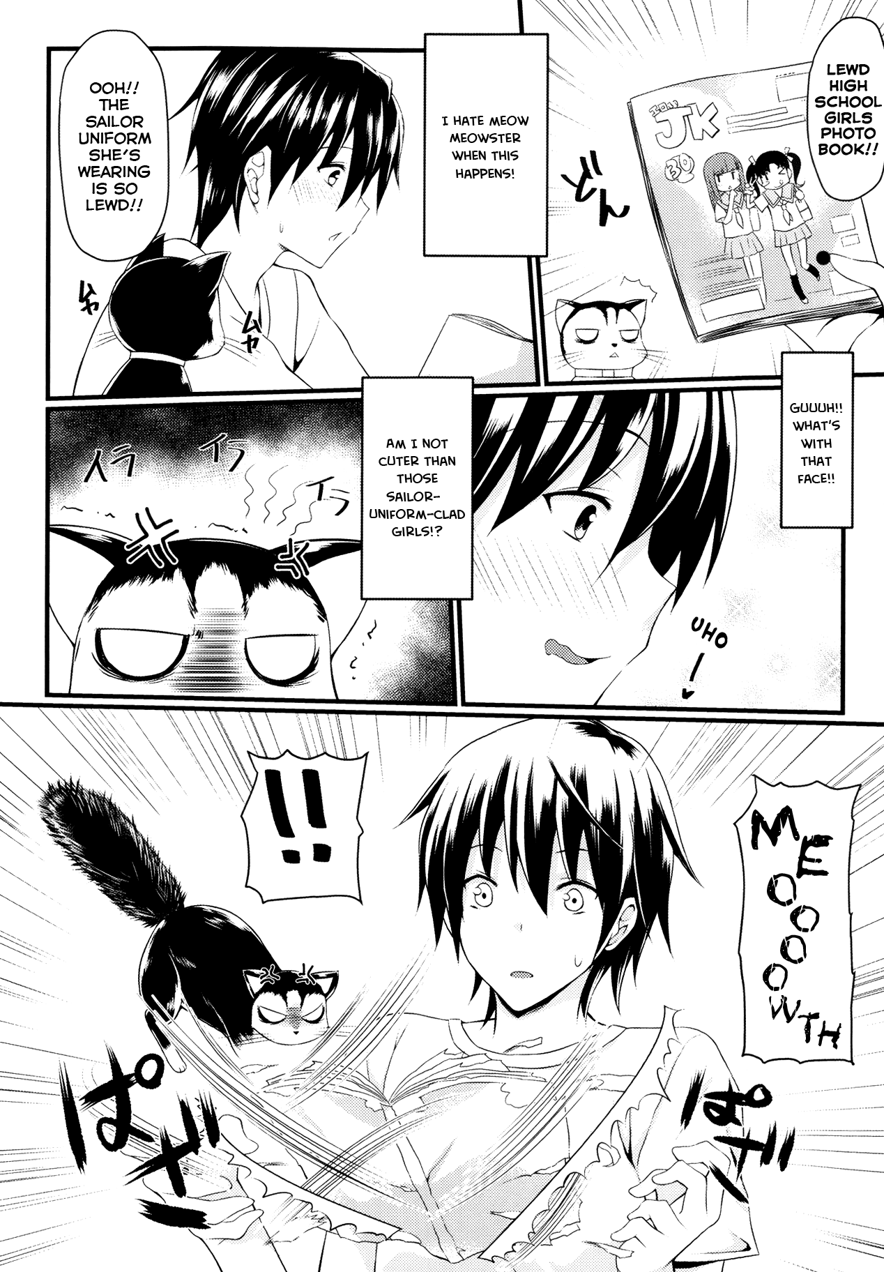 CatWooOman ~ Neko to Anata no Monogatari ~ page 5 full