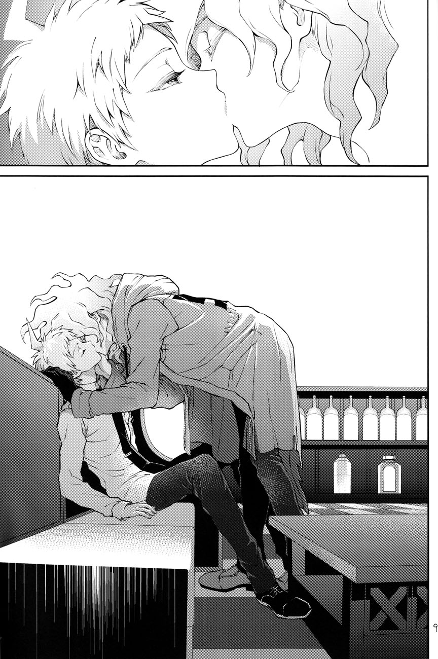 Kimi no Tonari page 8 full