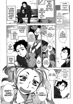 Sonna Aki nanode | Пора осени