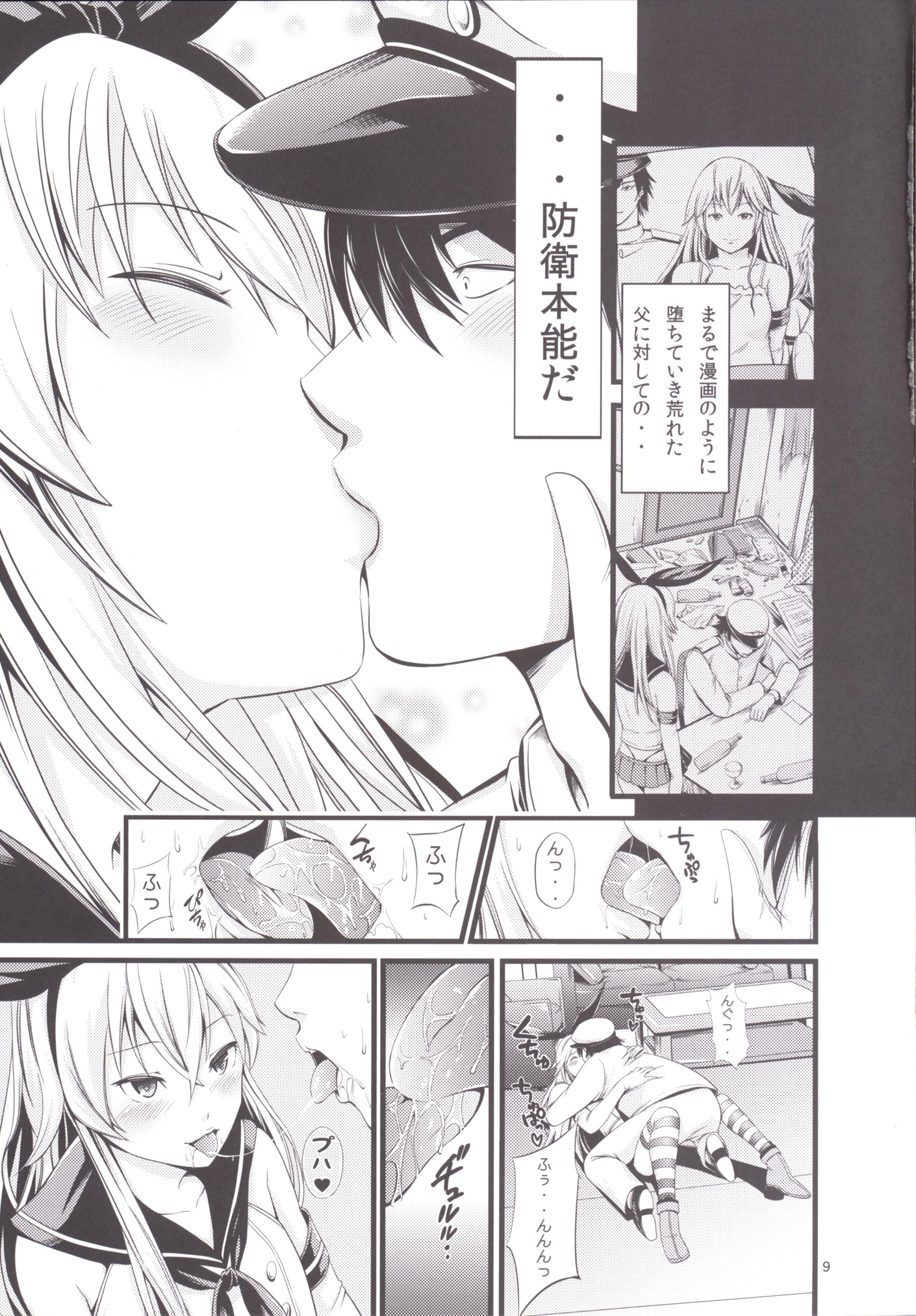 Chincolle page 10 full