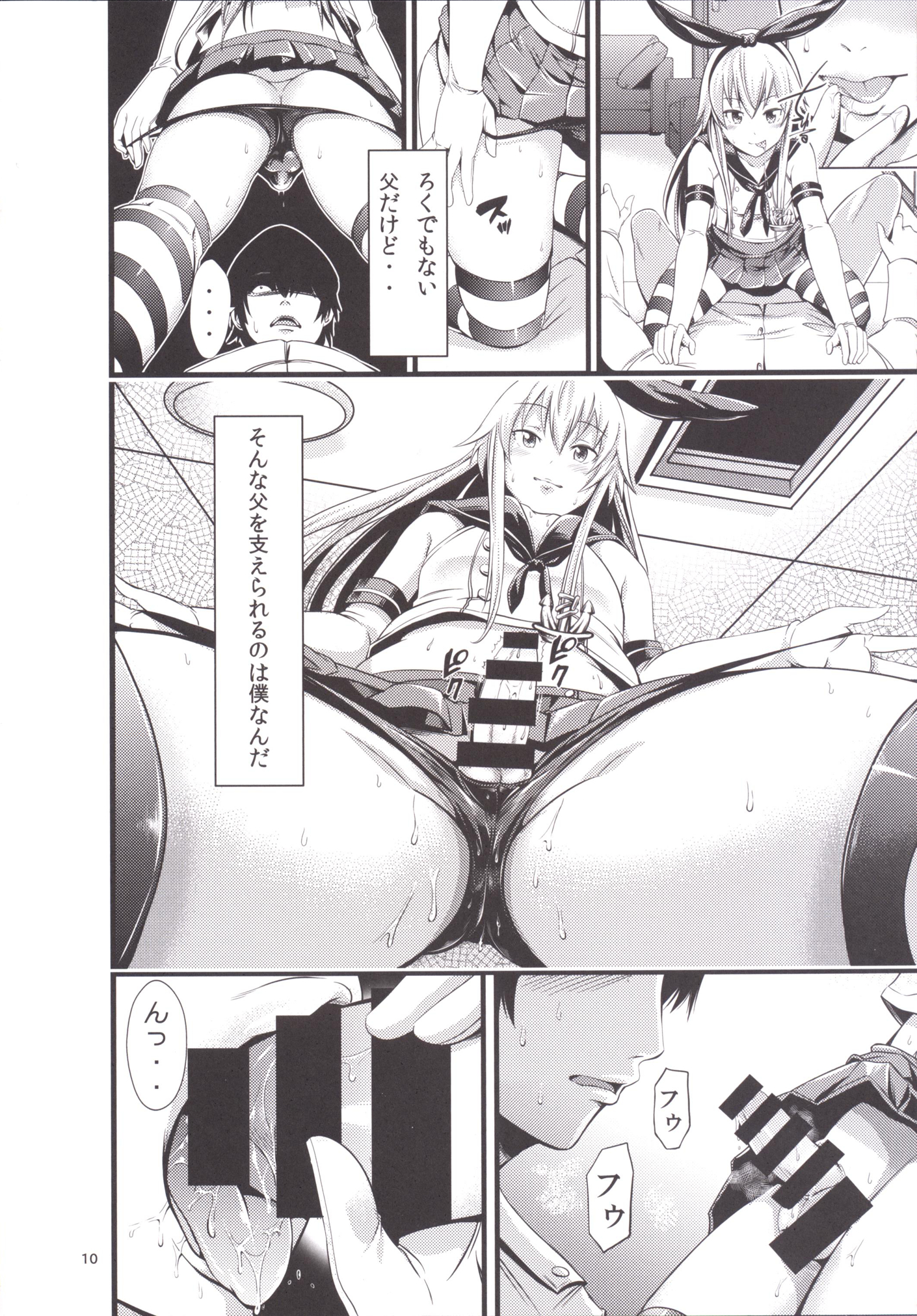 Chincolle page 11 full