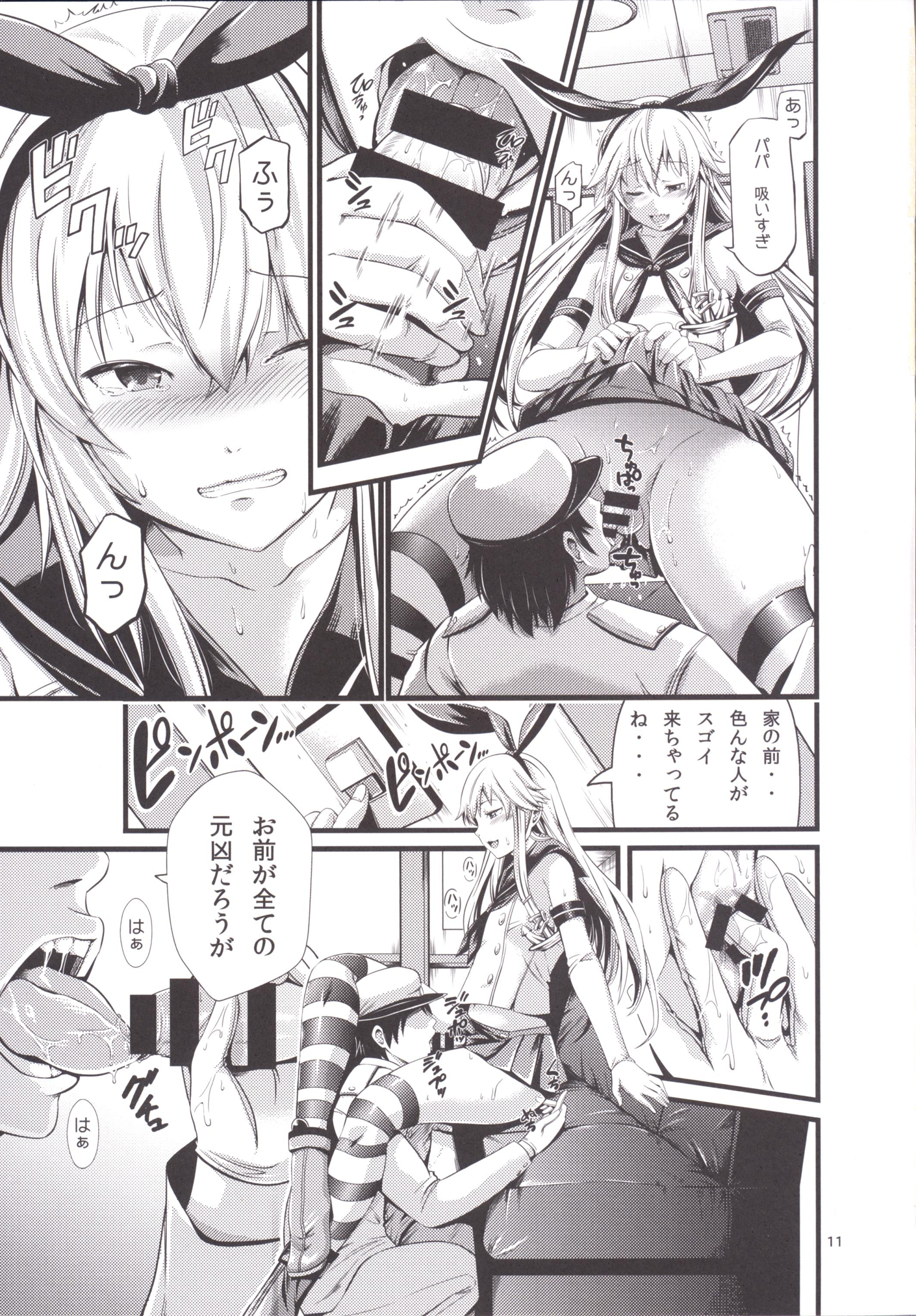 Chincolle page 12 full