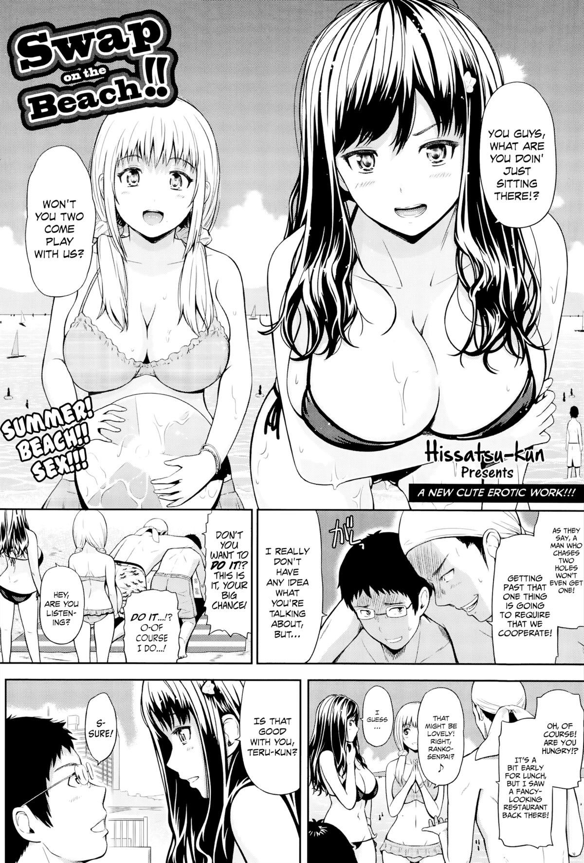 Swap on the Beach!! page 2 full