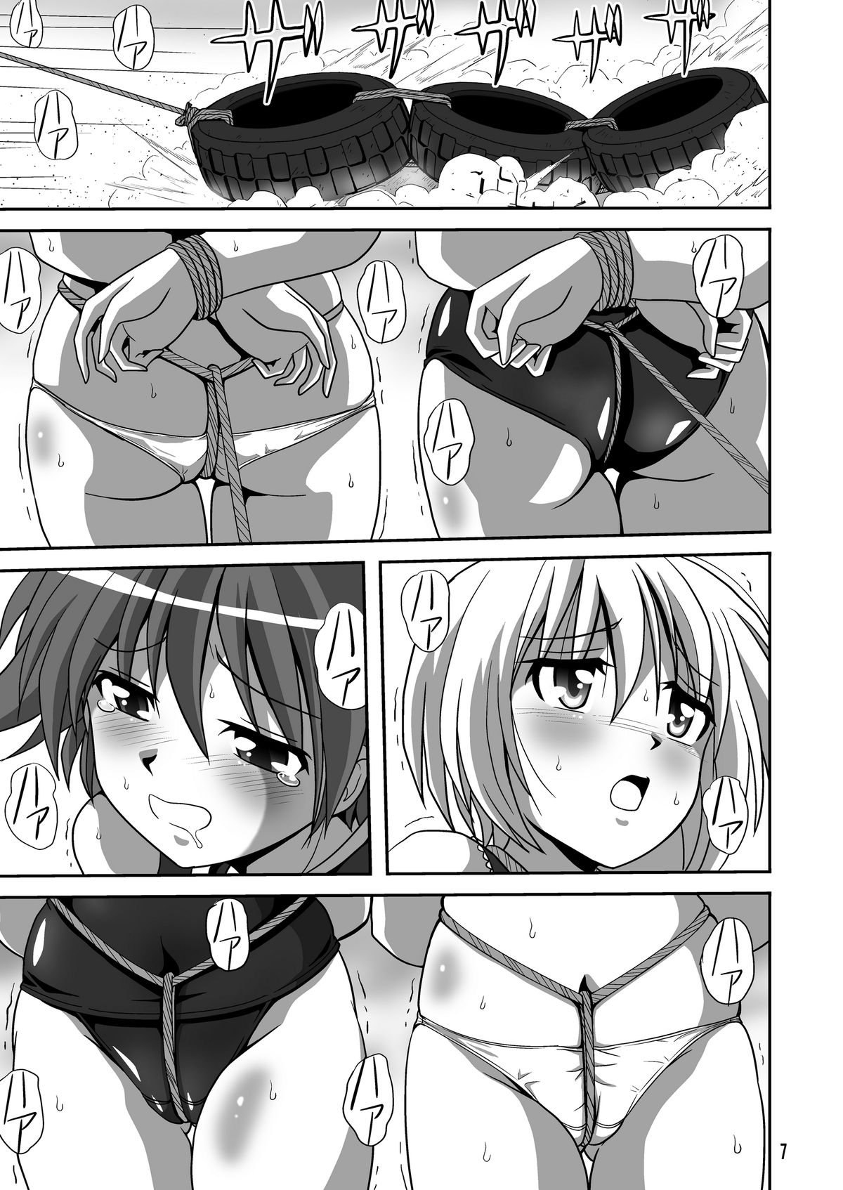 Strike Air 2 page 7 full