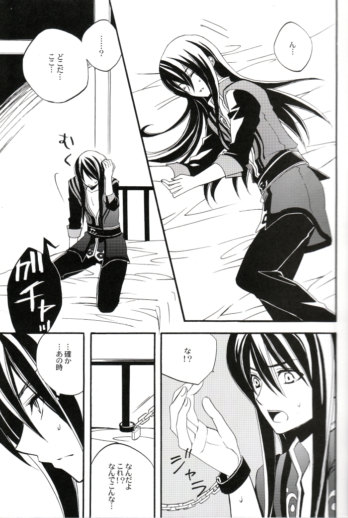 Crazy Flower Bloom page 4 full