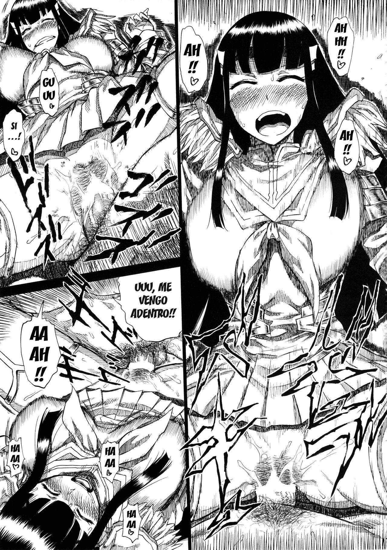 KILLFUCK page 12 full