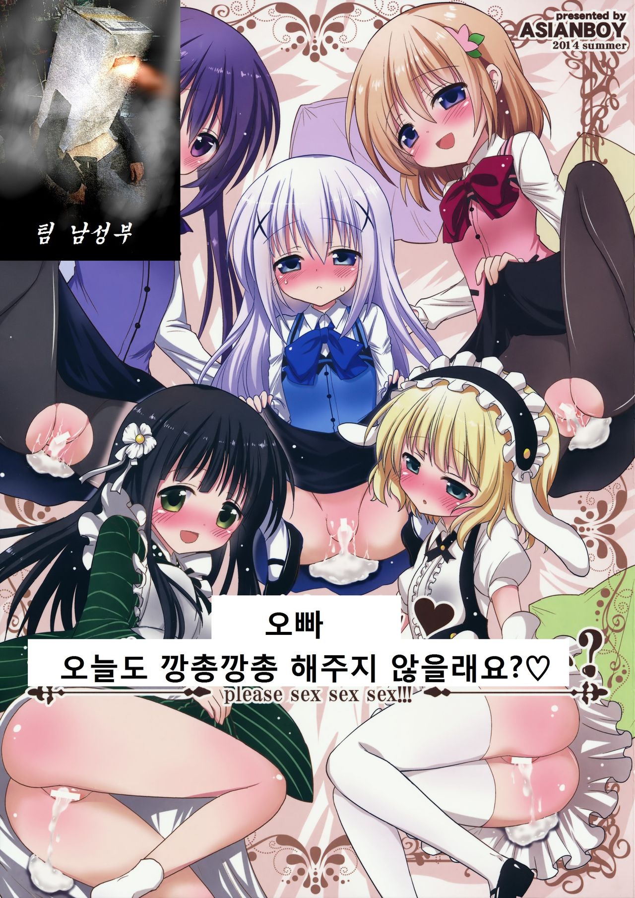 Oniichan Kyou mo Pyonpyon Sasetekuremasuka? page 2 full