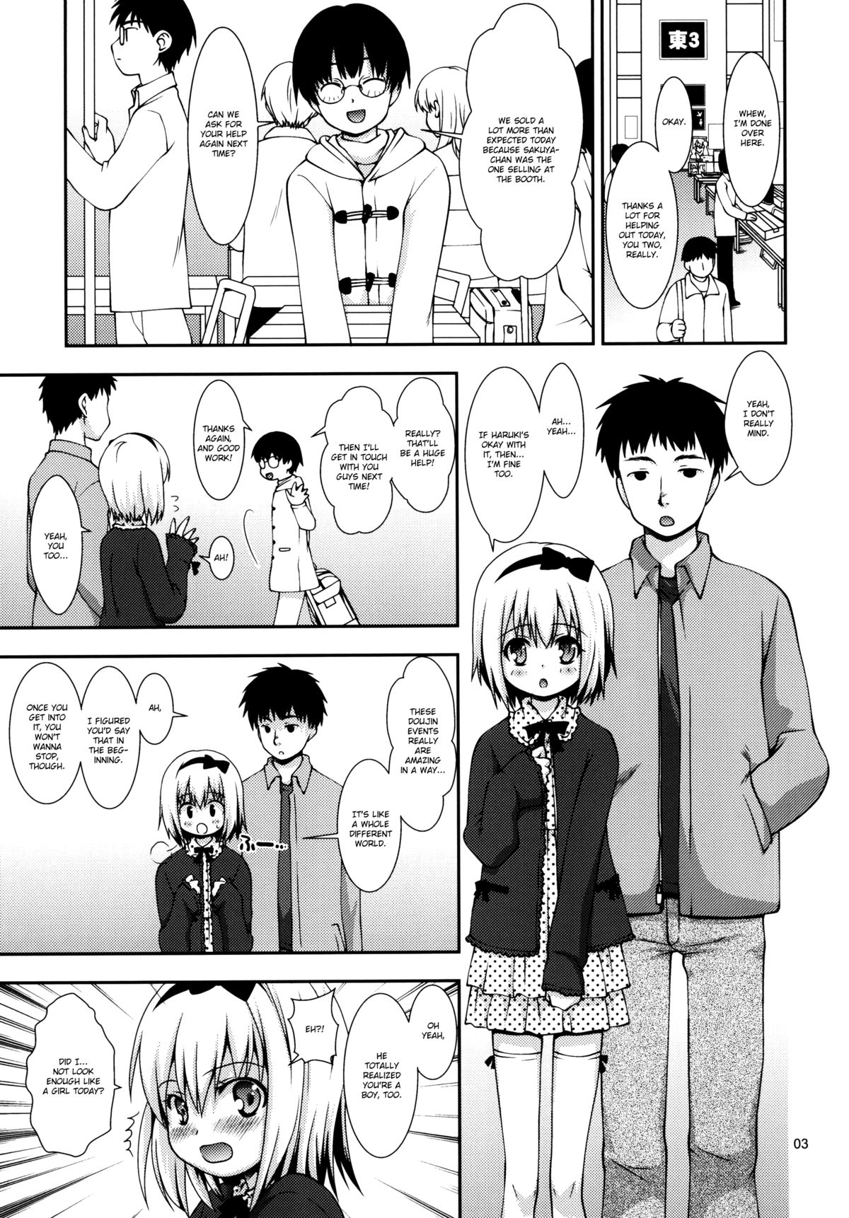 H na Otokonoko wa Suki desu ka? page 3 full