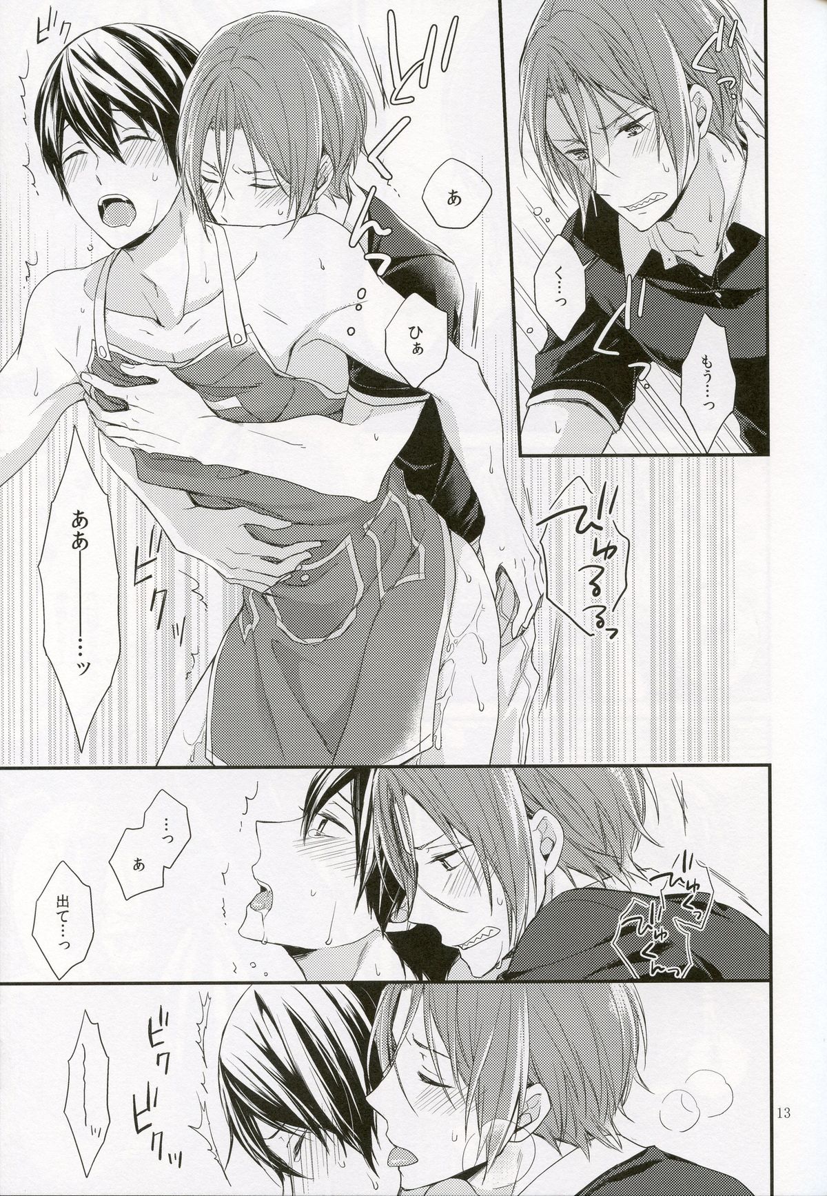 Koitsu, Ore no Mono nan de. page 12 full