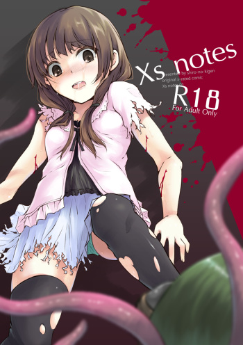 [Shiro no Kigen (Tama Kifuyu)] Xs Notes [Digital] cover