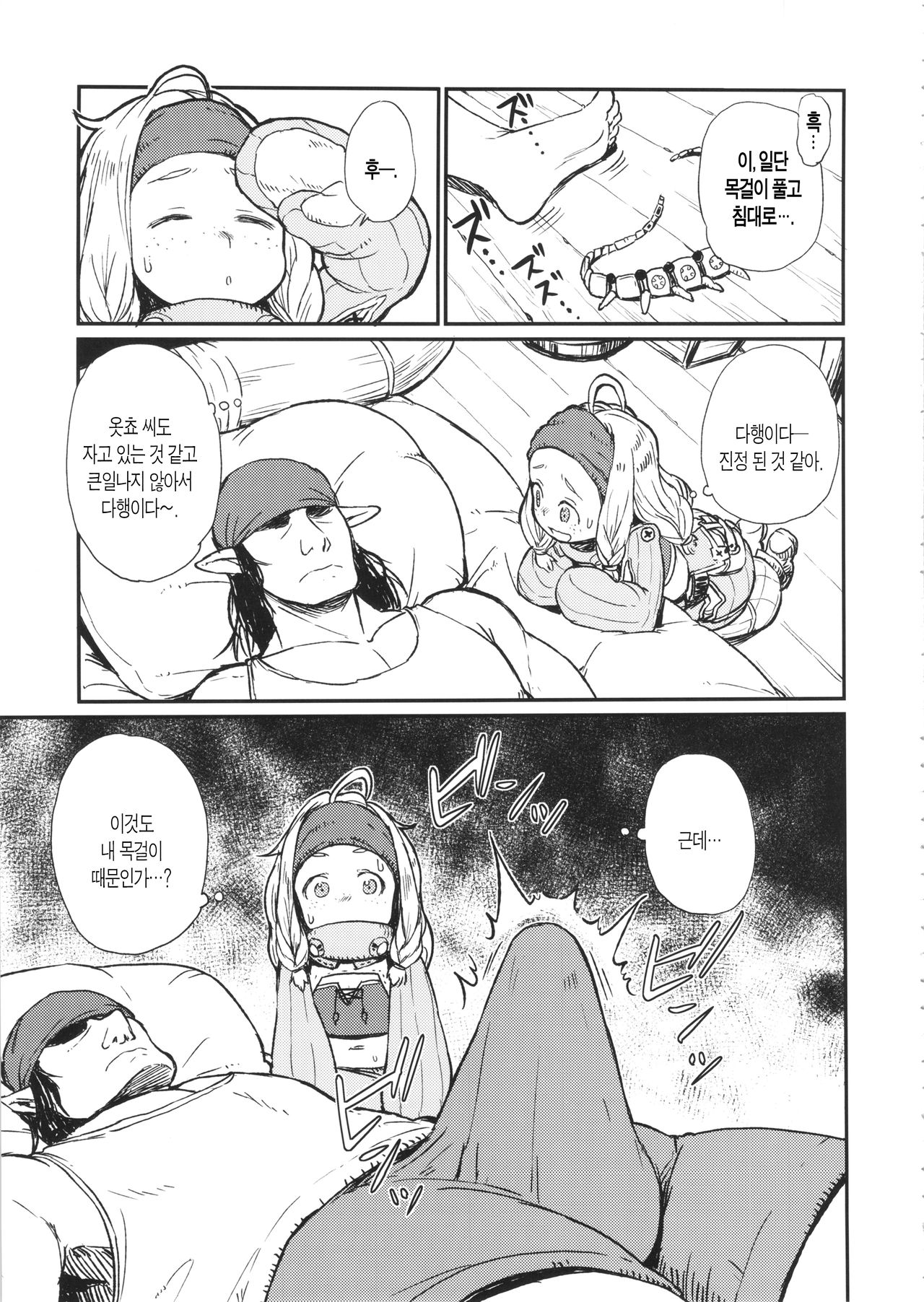 KMB page 6 full