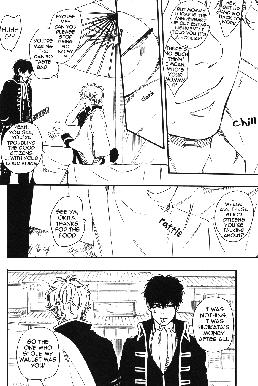 Side: M page 12 full