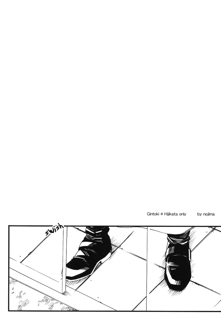 Side: M page 6 full