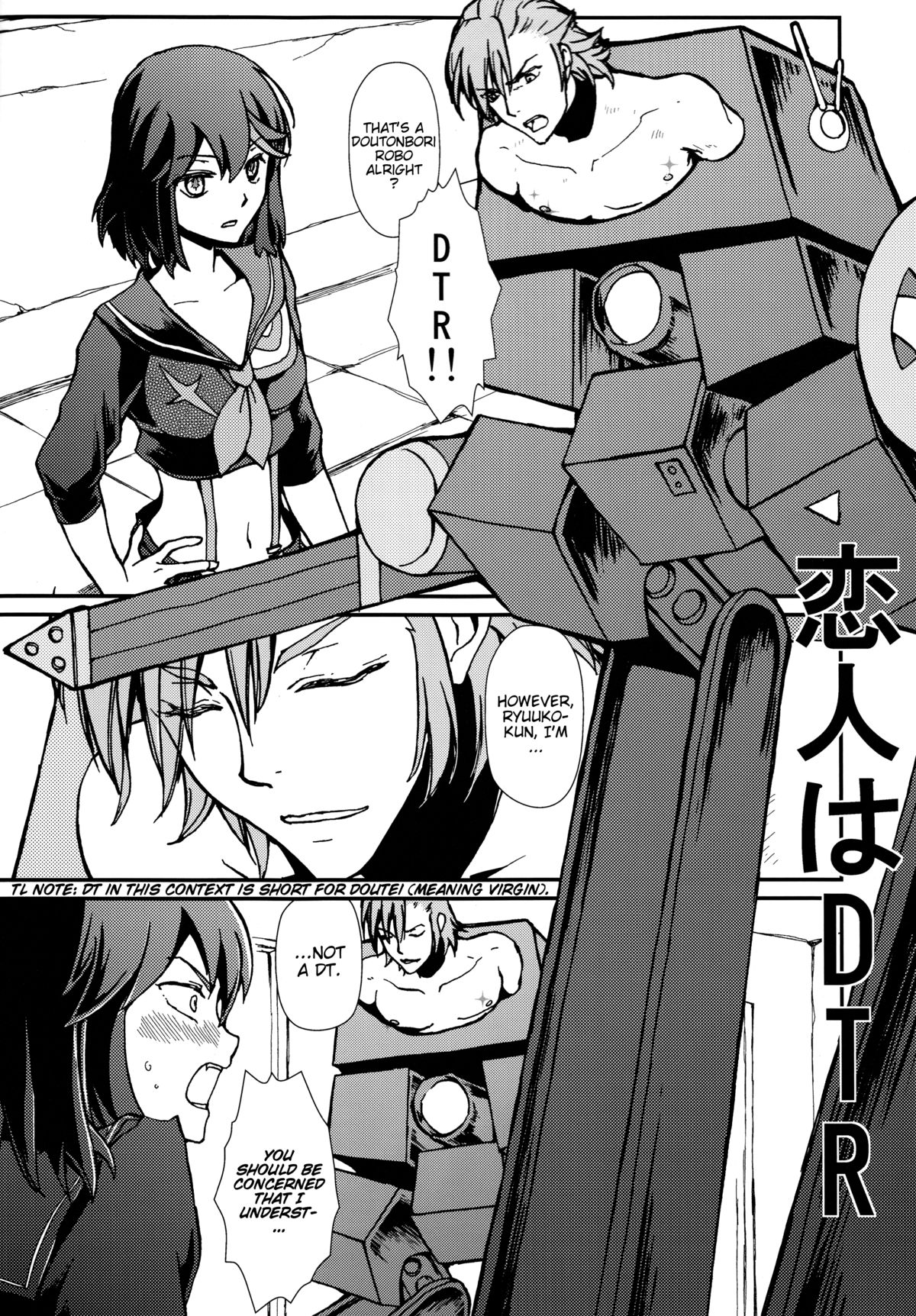 Seraphic Girl page 4 full