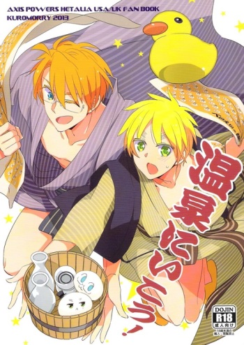 [Kuromorry (Morry)] Onsen ni Ikou! (Hetalia: Axis Powers) [English] cover