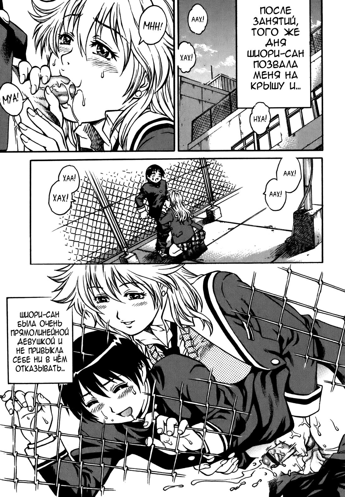 Tsundere Musume VS Doutei M Shounen | Неуклюжая девушка VS мальчика мазохиста девственника page 9 full
