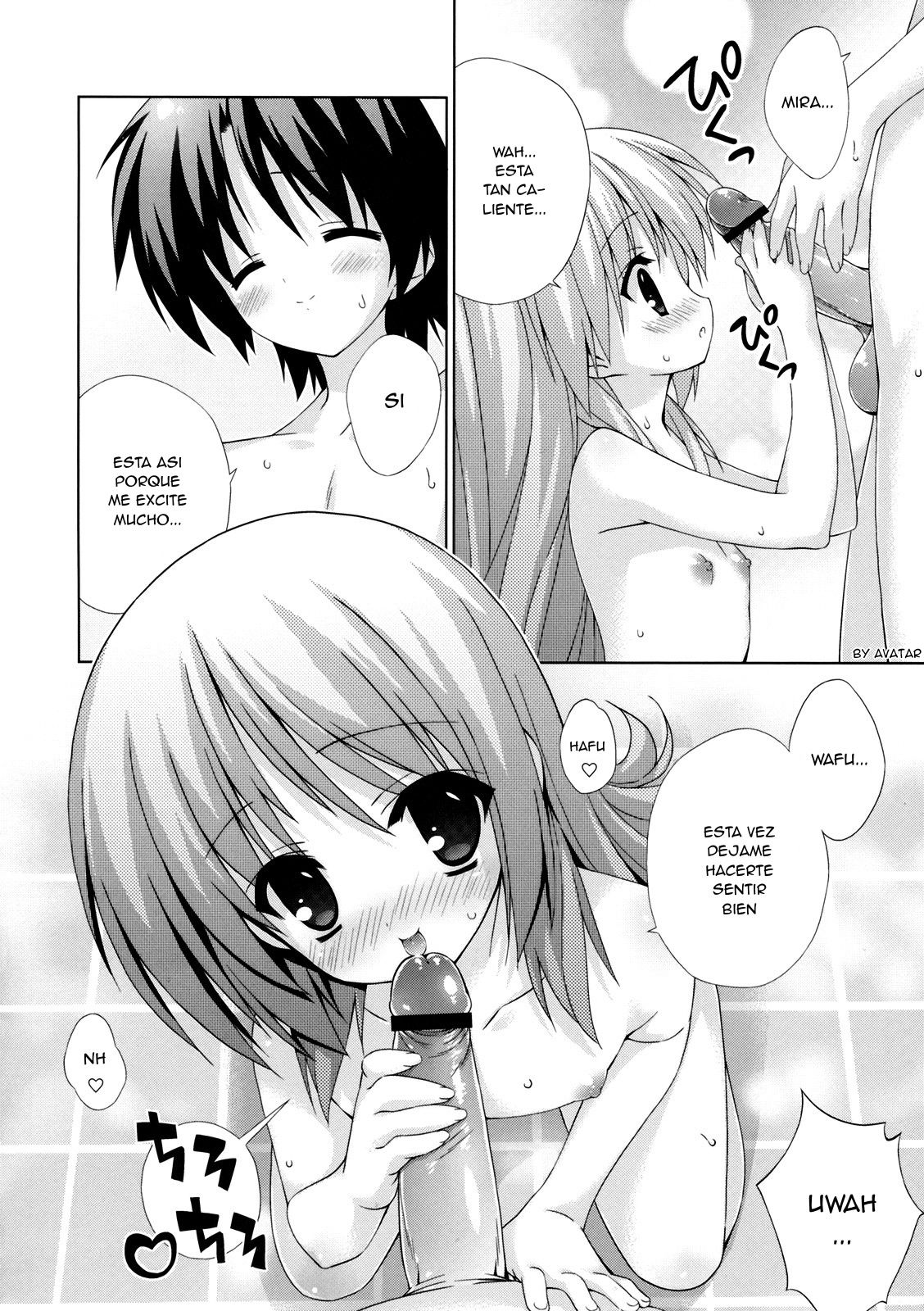Wan Wan O! page 11 full