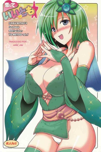 (C73) [Yo-Metdo (Yasakani An)] Koishite Ii Desu Tomo (Final Fantasy IV) [Spanish] [solid_one] cover