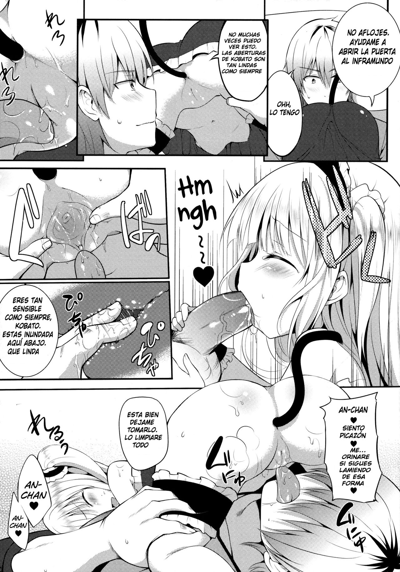 Kobato Roshutsu page 4 full