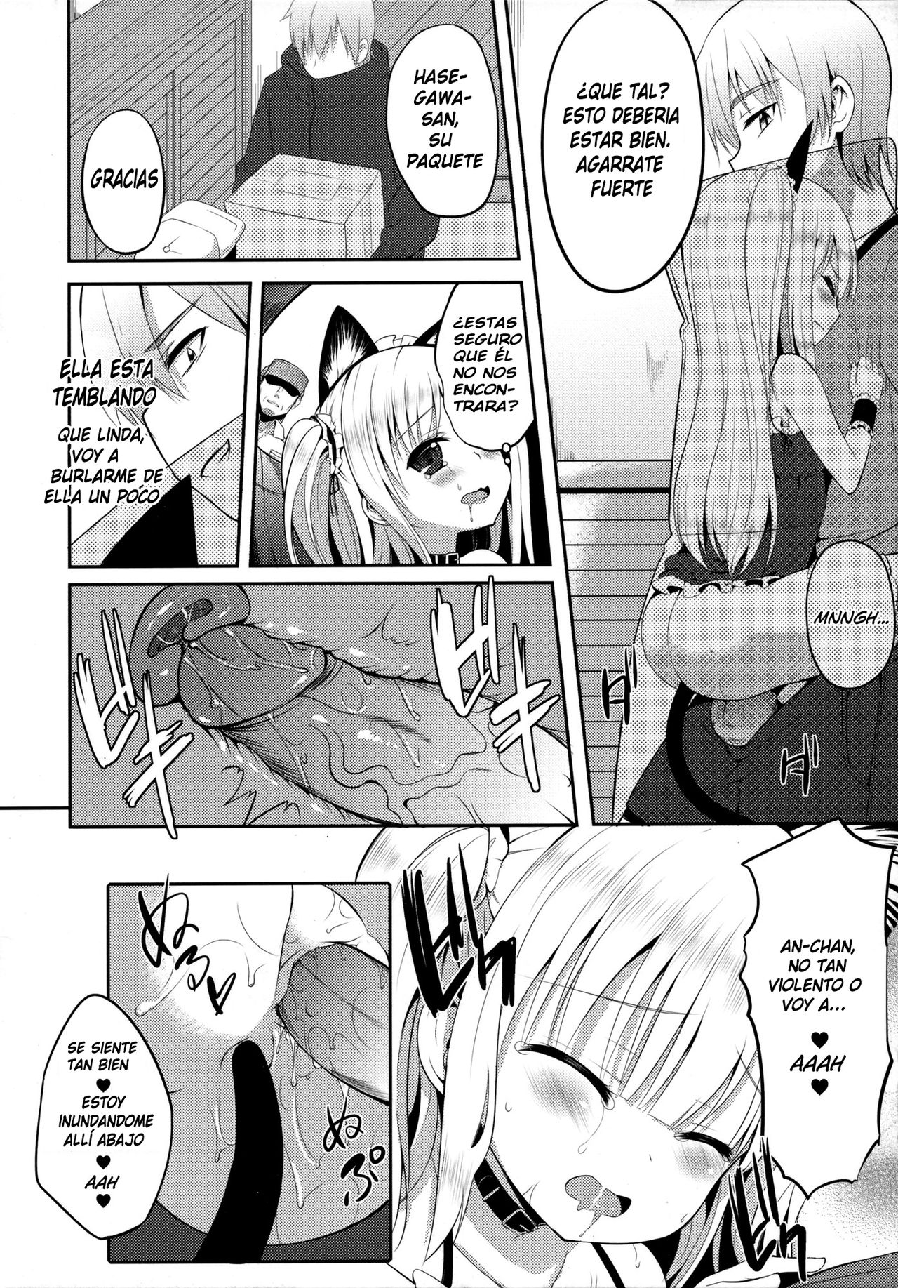 Kobato Roshutsu page 9 full