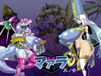 [Mizuiro Zenmai] Bakukon Touki Maara 3 [Digital] cover