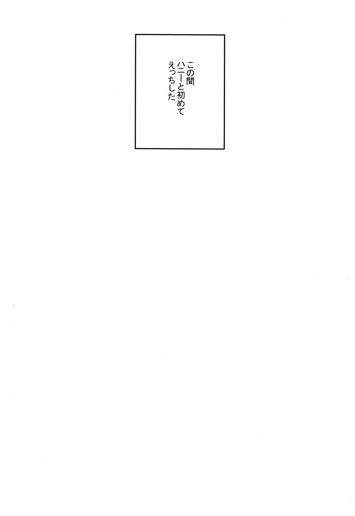 2nd bell page 4 full