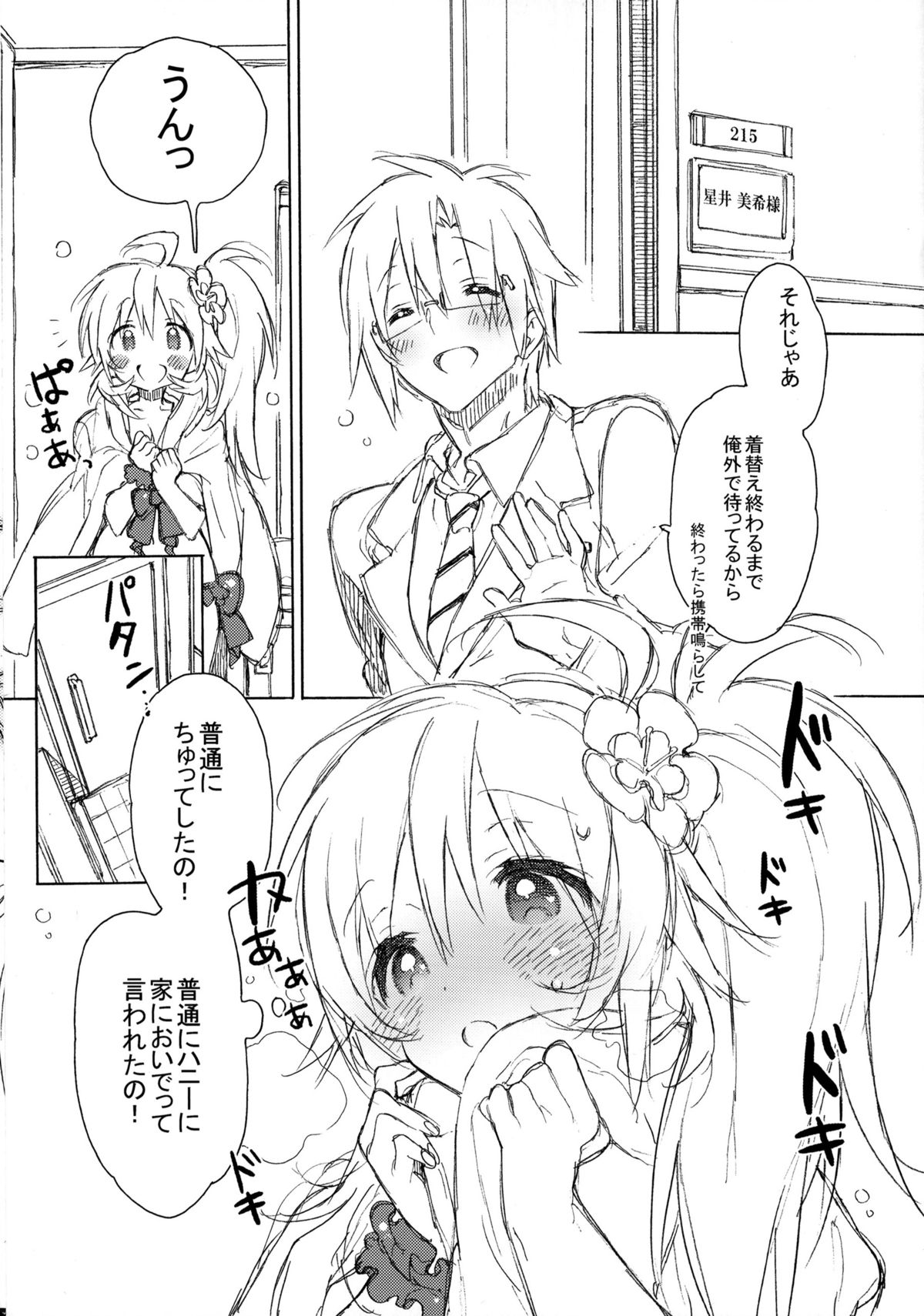 2nd bell page 9 full