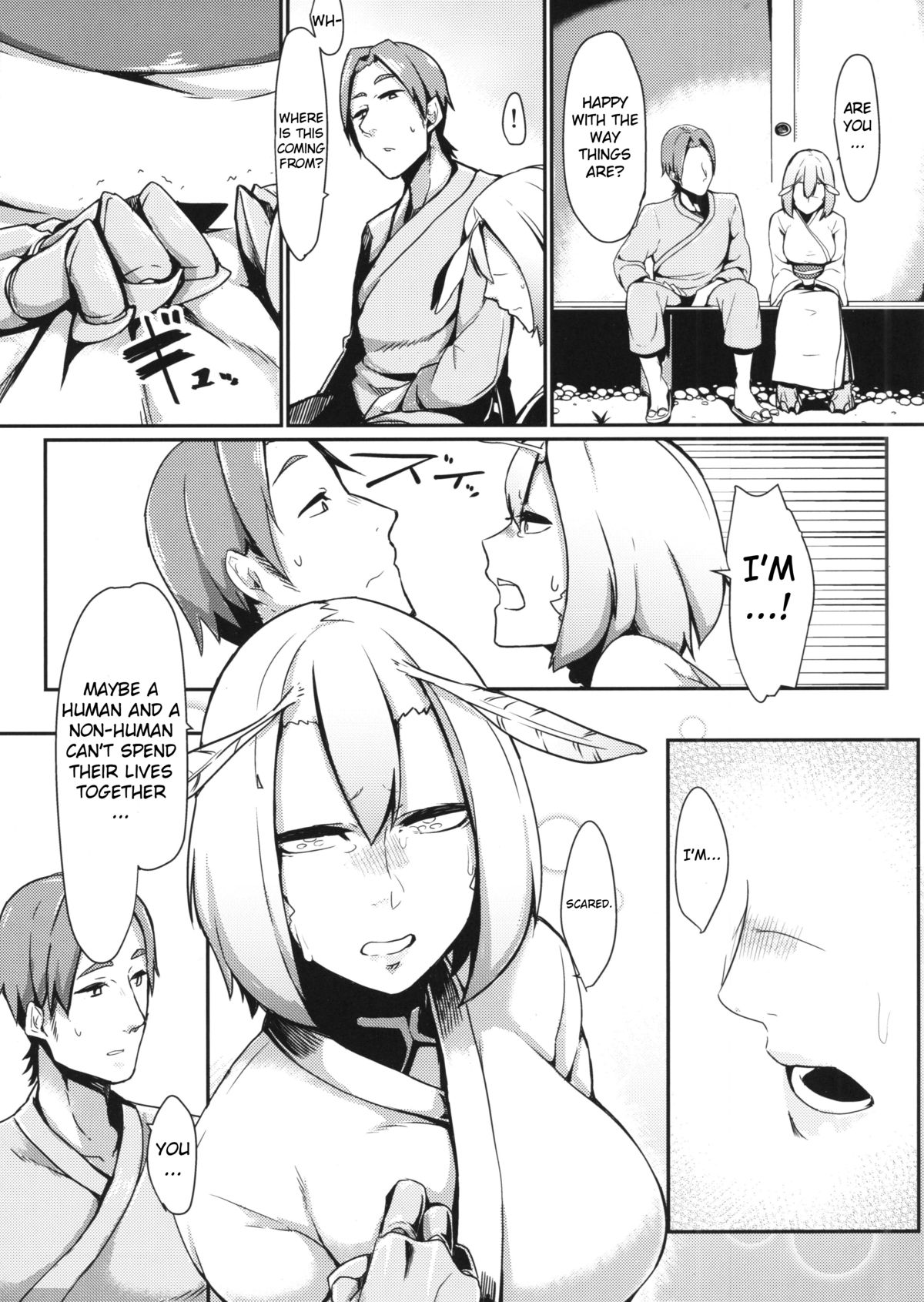 Yamahime no Mayu | Mountain Princess' Cocoon page 5 full