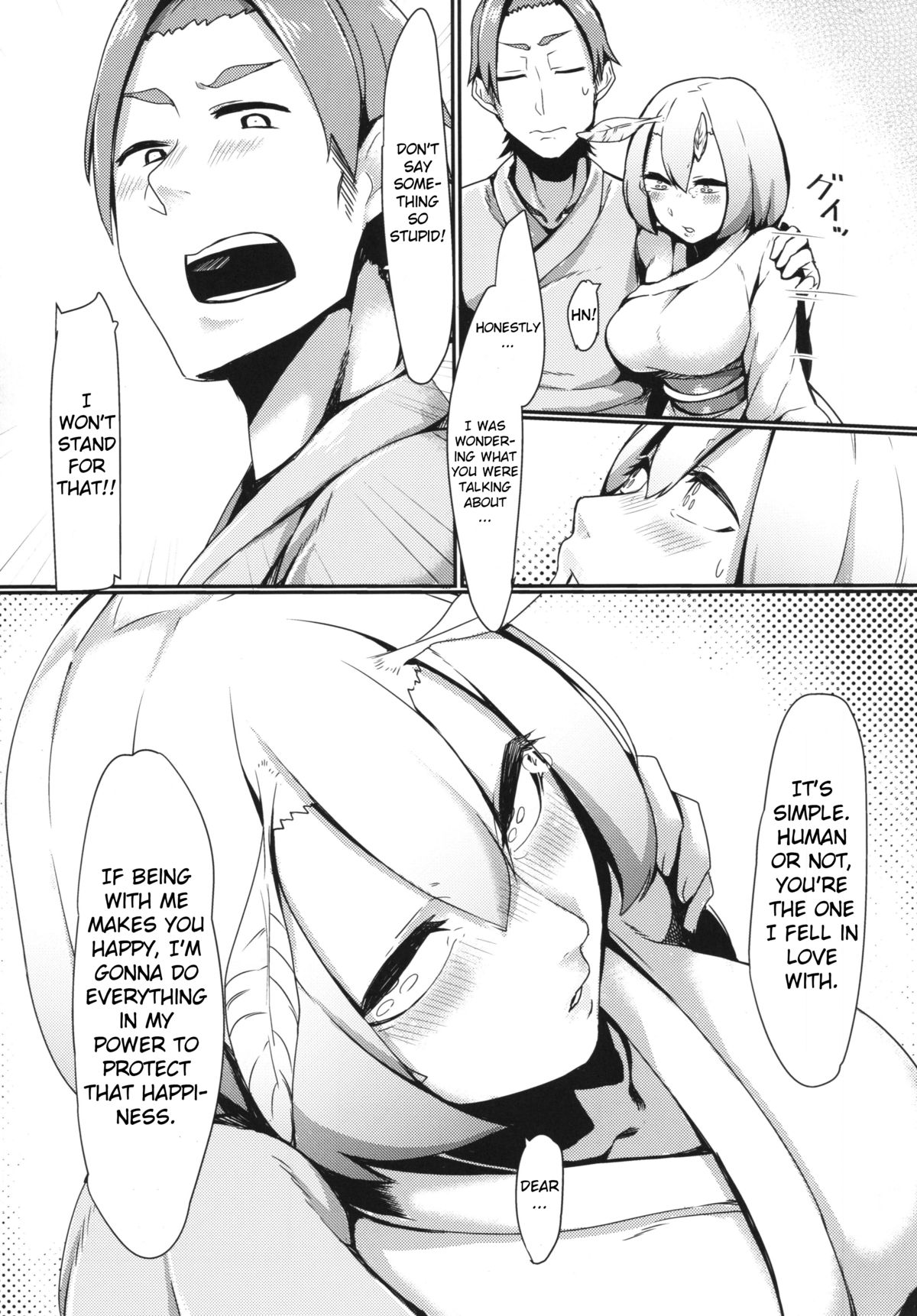 Yamahime no Mayu | Mountain Princess' Cocoon page 6 full