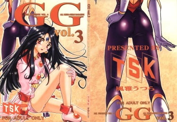 [TSK (Fuuga Utsura)] GG vol. 3 (Various) cover