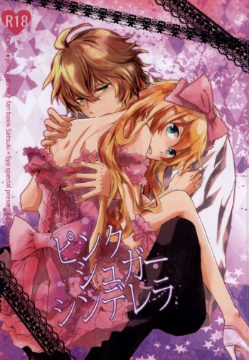 (Love Song Lesson 2nd) [Ecueli (Yoli)] Pink Sugar Cinderella (Uta no Prince-sama) cover