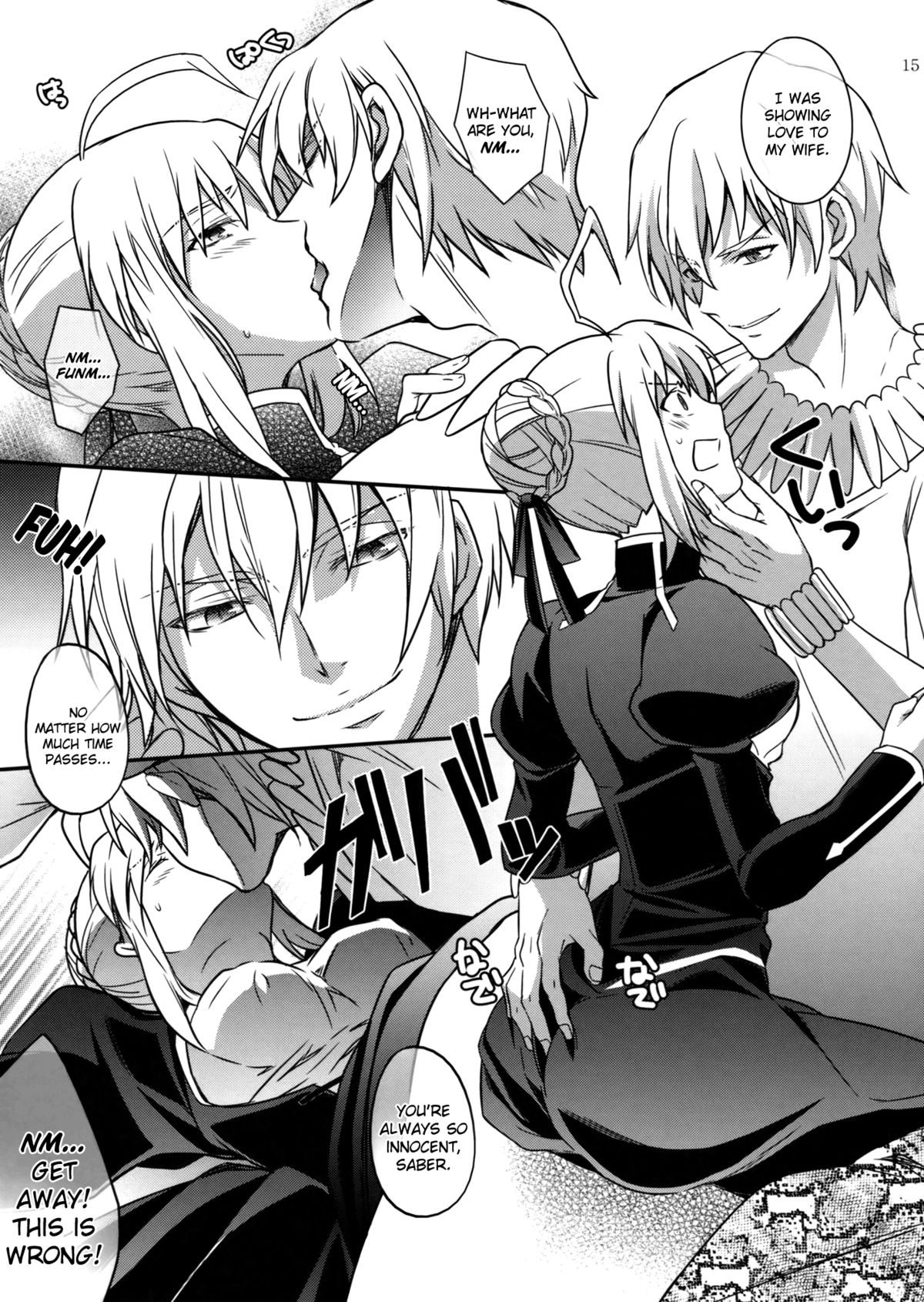 Nan to iu Kao wo shiteiru, Marude Sakari no tsuita Mesuinu no you dewa naika | What a Face You're Making, Much Like a Bitch in Heat page 12 full