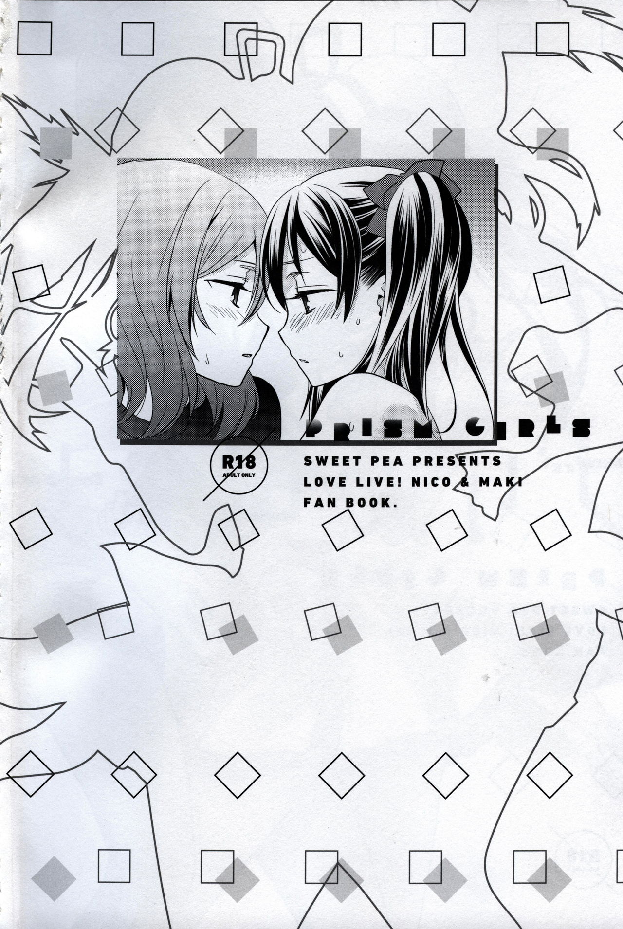 Prism Girls page 3 full