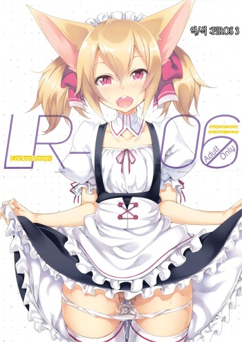 (C86) [LockerRoom (100yen Locker)] LR-06 (Sword Art Online) [Korean] [PIROS 3] cover