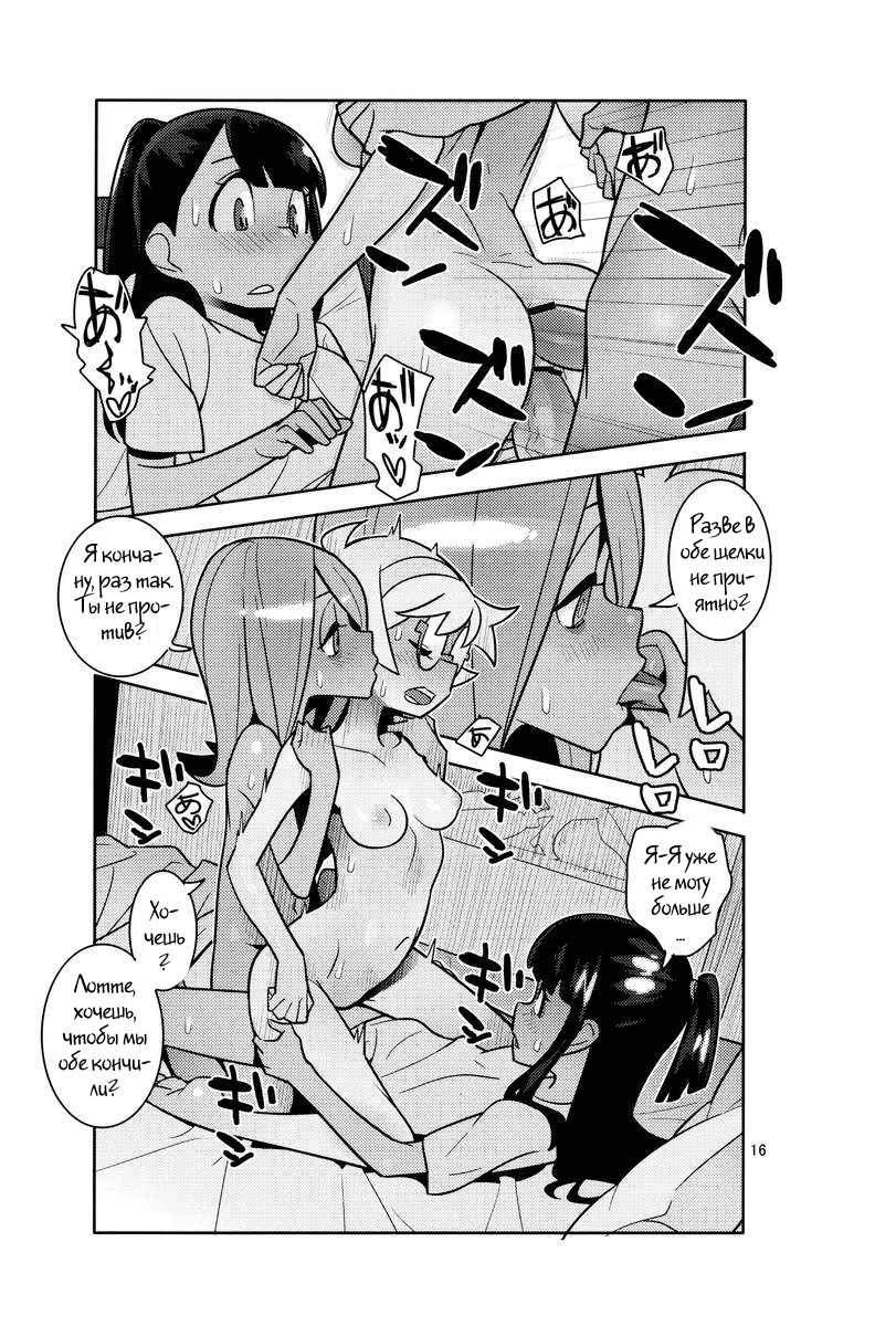 B=Witch! page 7 full