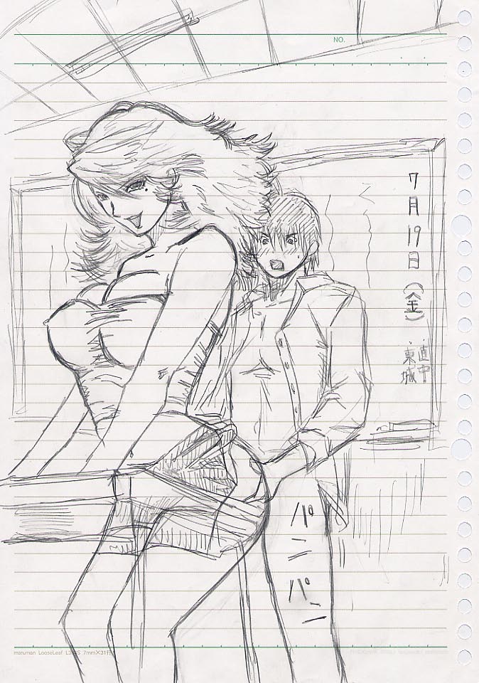 Artist maiki23 page 12 full