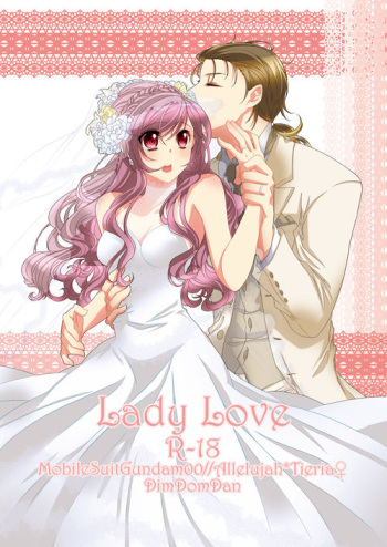 【女体化】LadyLove gundam 00 sample cover