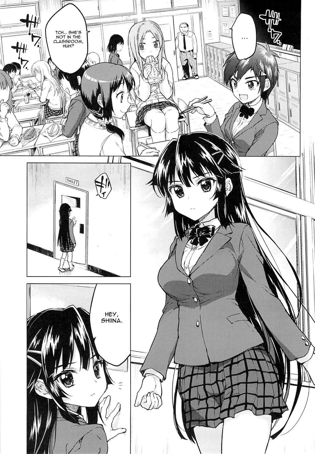 Chizuru-chan Kaihatsu Nikki 2 | Chizuru-chan's Development Diary 2 page 4 full