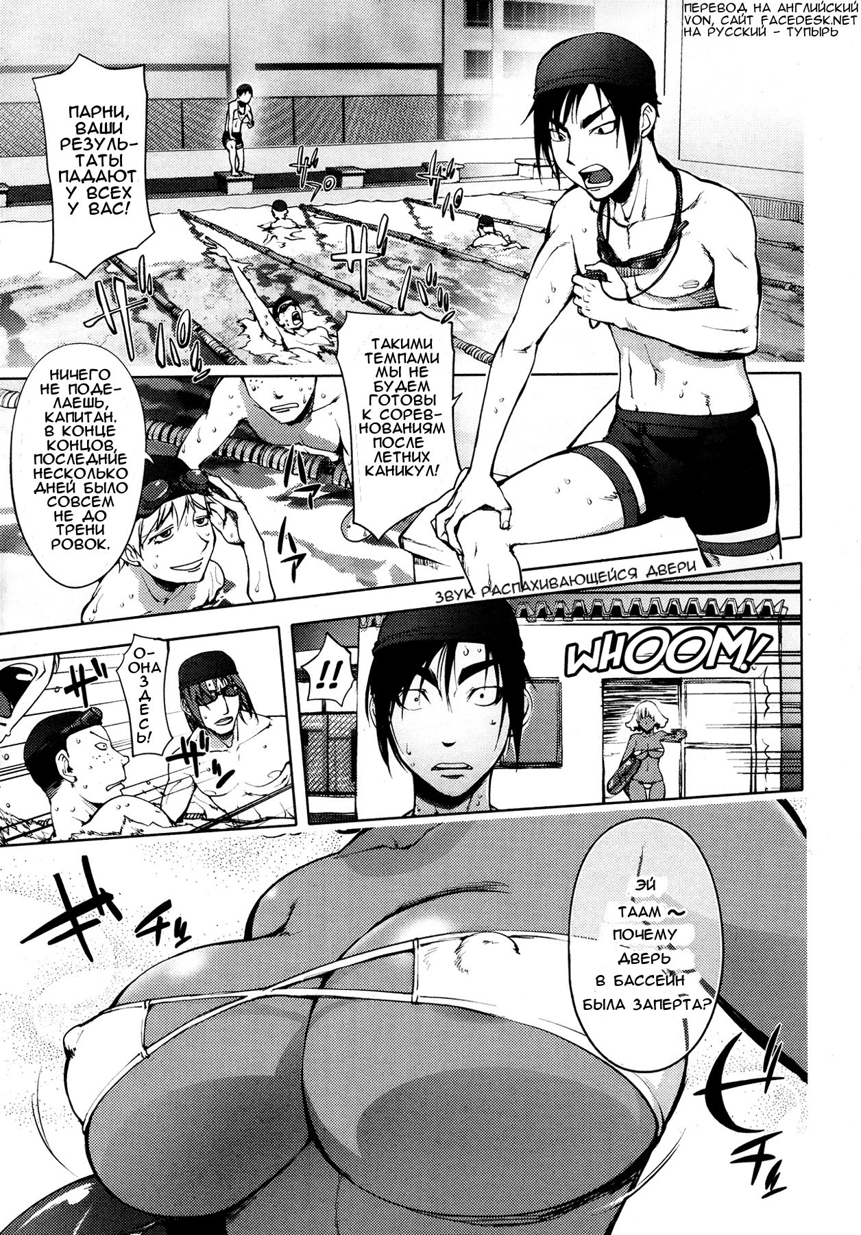 Ningyo ga Pet ni Natta Hi page 1 full