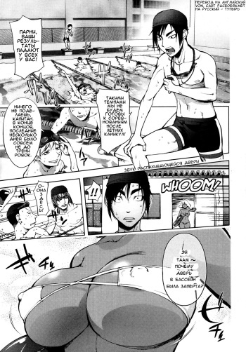 [Kon-Kit] Ningyo ga Pet ni Natta Hi (Bishoujo Kakumei KIWAME Road Vol. 9) [Russian] [Тупырь] [Decensored] cover