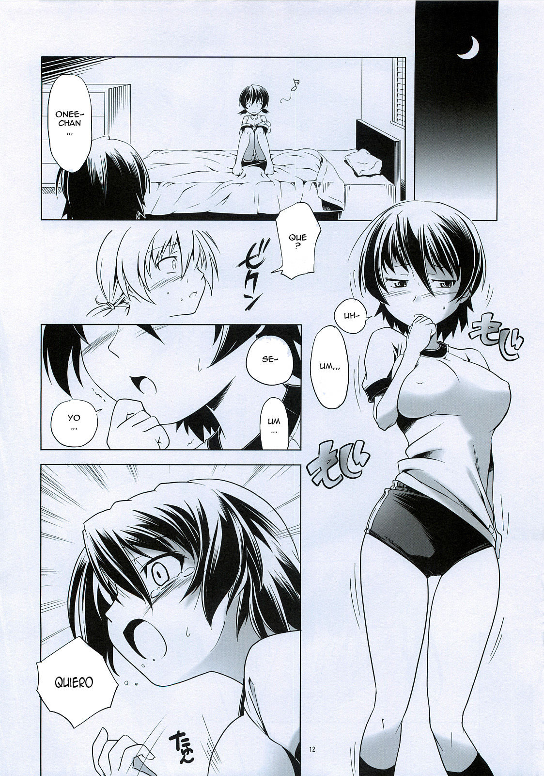 Hentai Futago 6 page 11 full