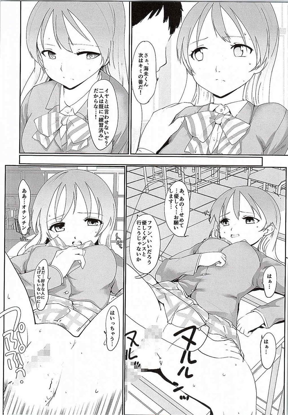 Love Love Dance Lesson page 11 full