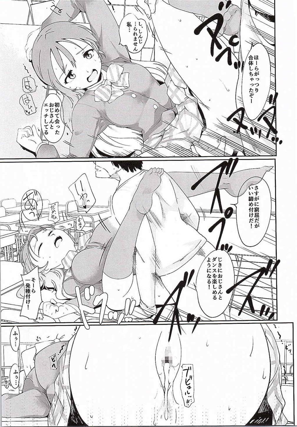Love Love Dance Lesson page 12 full