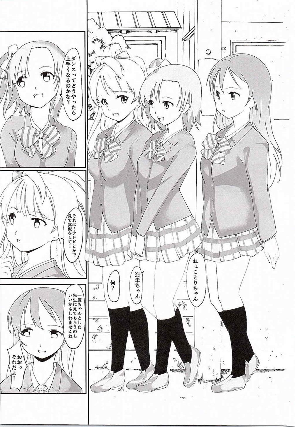 Love Love Dance Lesson page 2 full